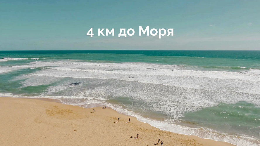 Бакальский берег, участок № 10, 1,64 Га